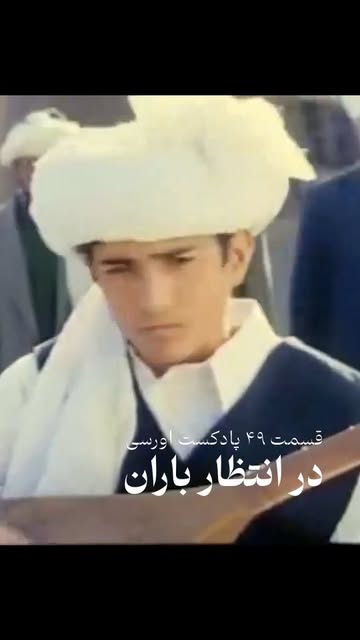 پست اینستاگرام DRcAaEODWoP
