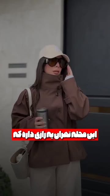 پست اینستاگرام DRcrNL5DUC6