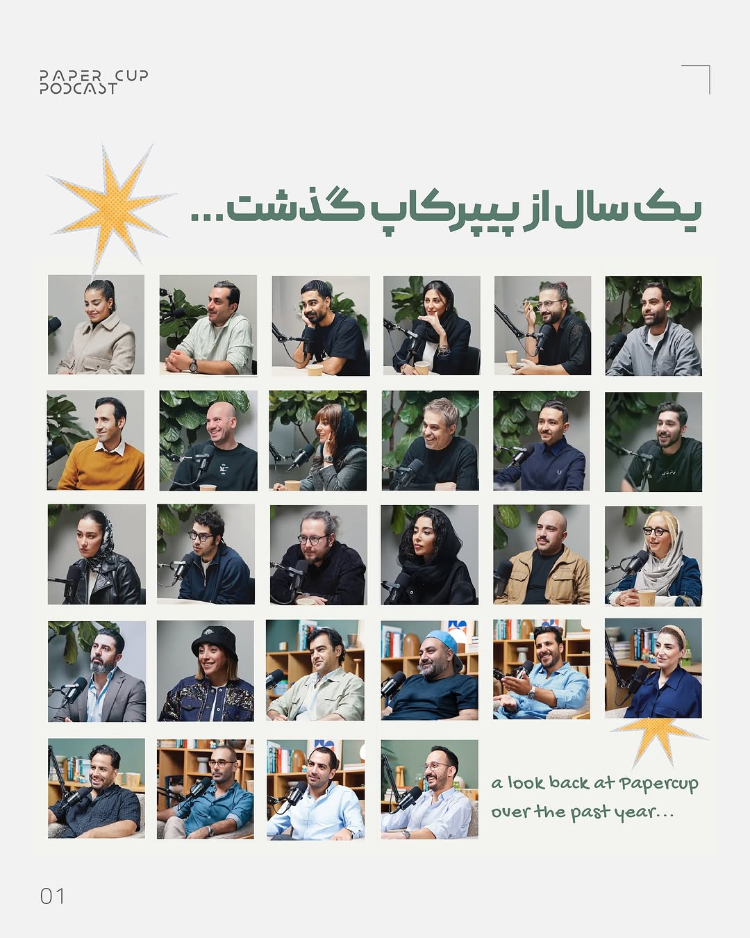 پست اینستاگرام DRe7ztcEQ-H