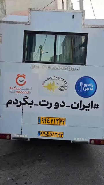 پست اینستاگرام DReSqIjjC8_