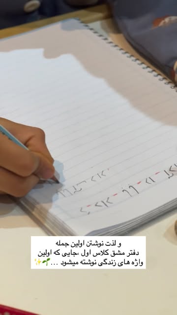 پست اینستاگرام DRefViIjHGW