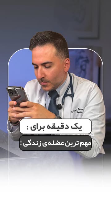 پست اینستاگرام DReyfhnERJJ
