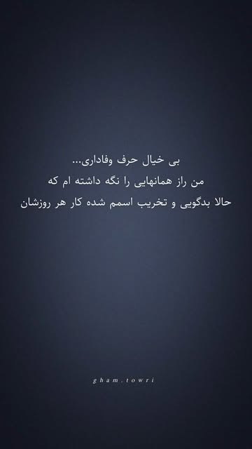 پست اینستاگرام DRfEUZ8jJFW