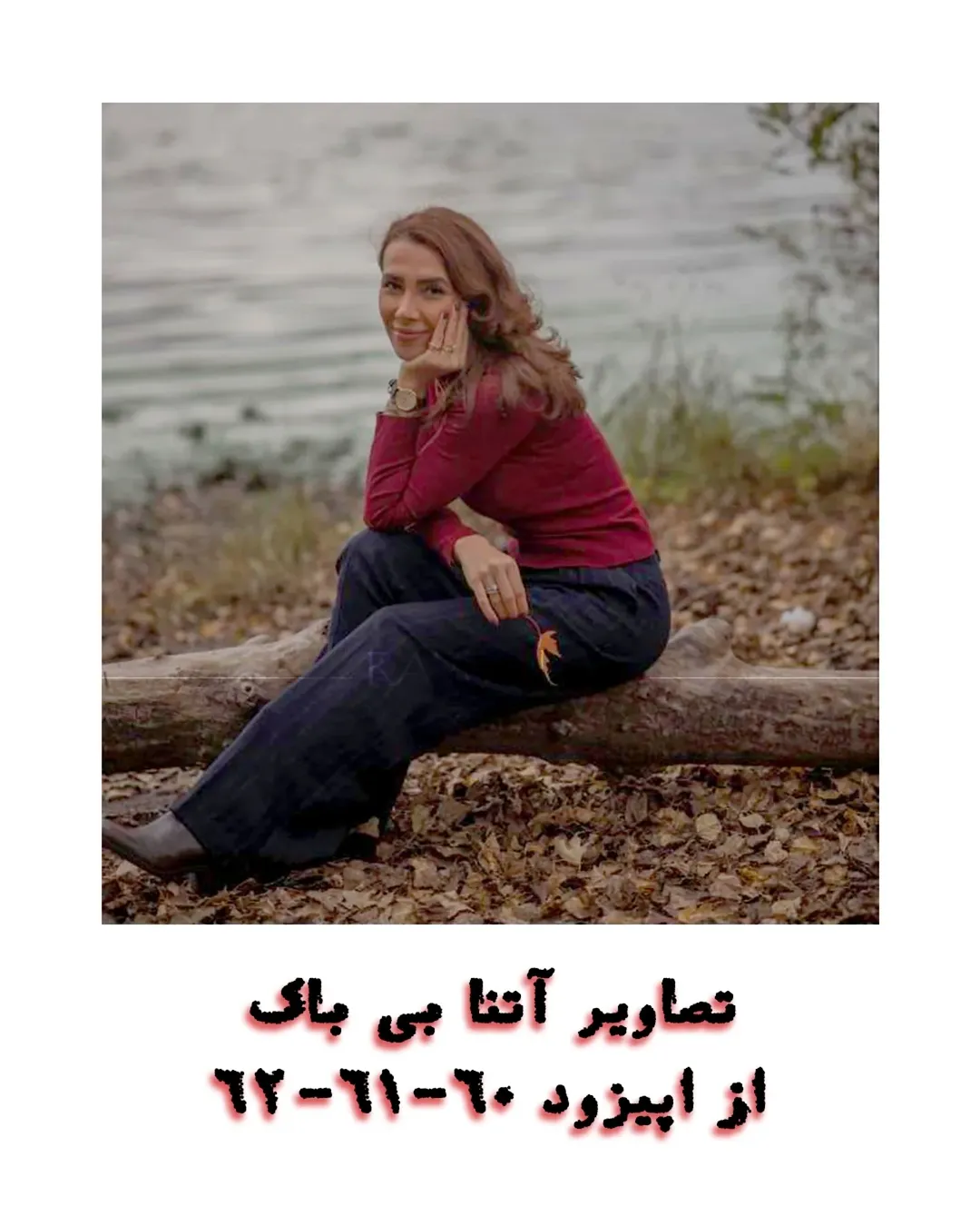 پست اینستاگرام DRfTEEbgvs1