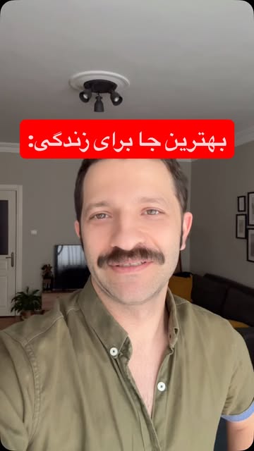 پست اینستاگرام DRj8gOeCOYG