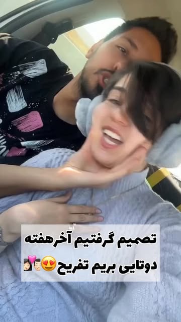 پست اینستاگرام DRjt2oLDLMn