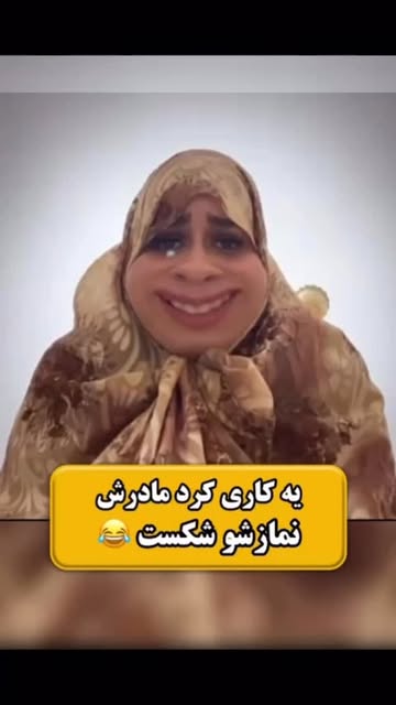 پست اینستاگرام DRnB0gGkQsa
