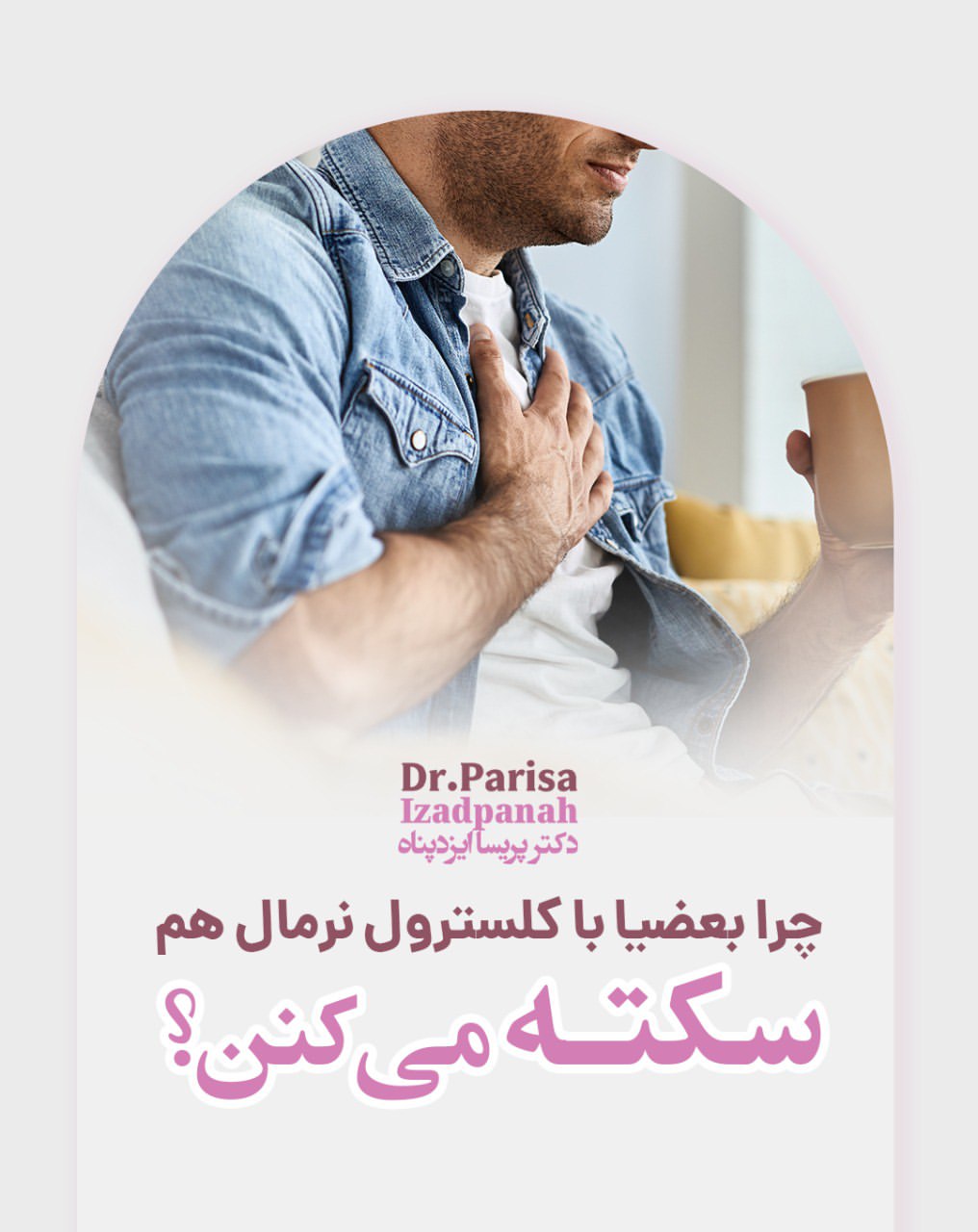 پست اینستاگرام DRoaDZSgui3