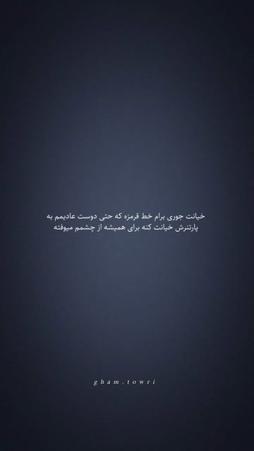 پست اینستاگرام DRpSEjjDOJg