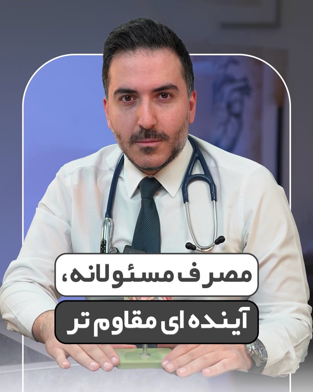 پست اینستاگرام DRpYYDLDHA1