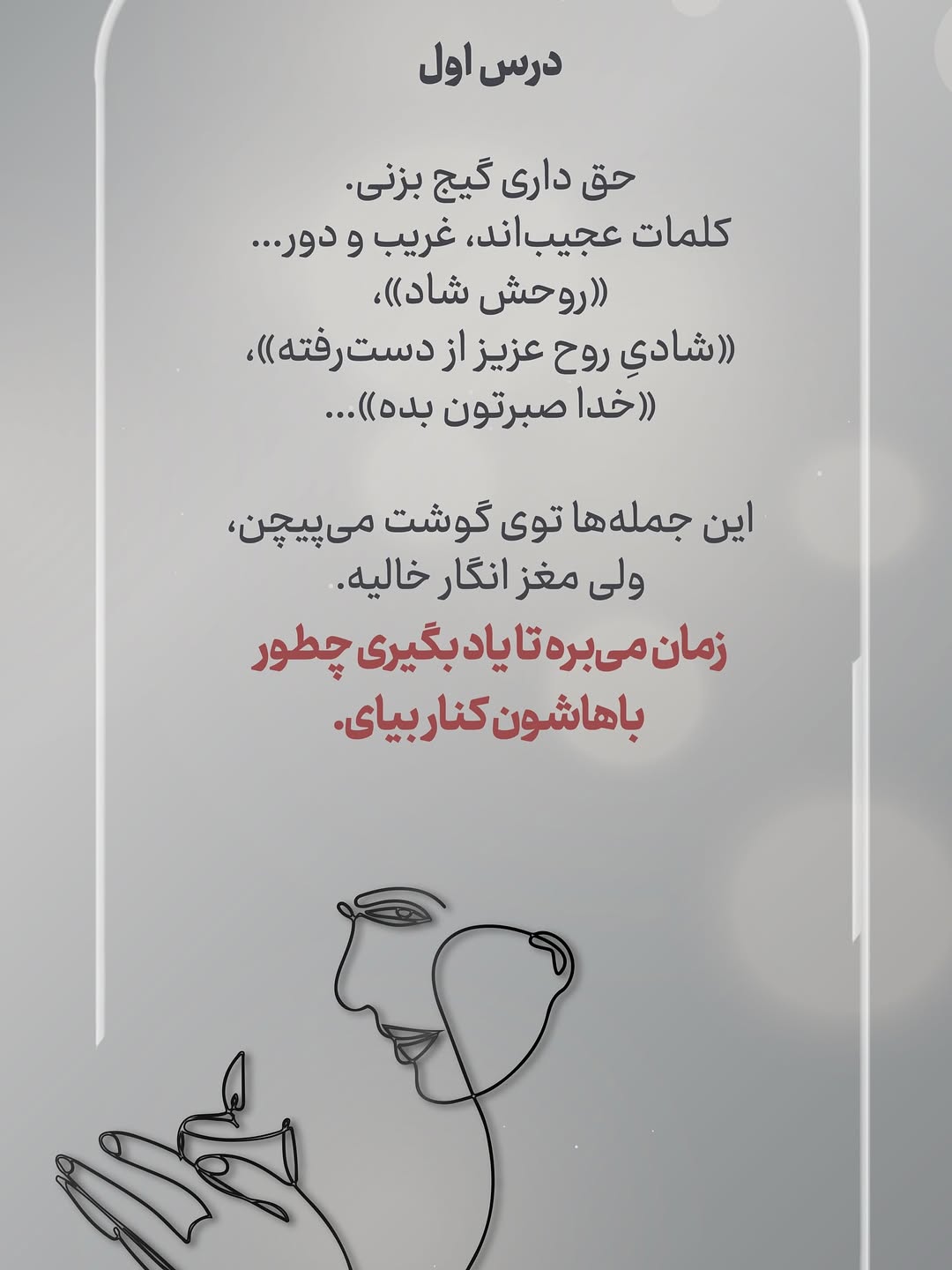 پست اینستاگرام DRpct00iL6z