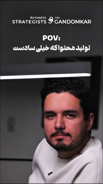 پست اینستاگرام DRprkS7CdkL