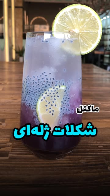 پست اینستاگرام DRrIIVODUBm