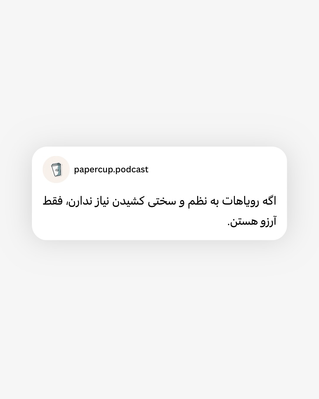 پست اینستاگرام DRrIr-MDjon