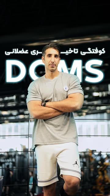 پست اینستاگرام DRrra0HjM90
