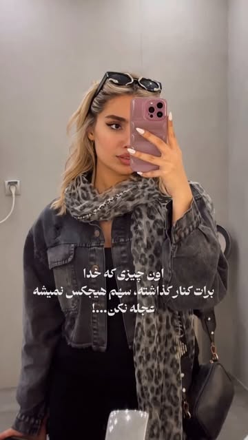 پست اینستاگرام DRsT-01CE30
