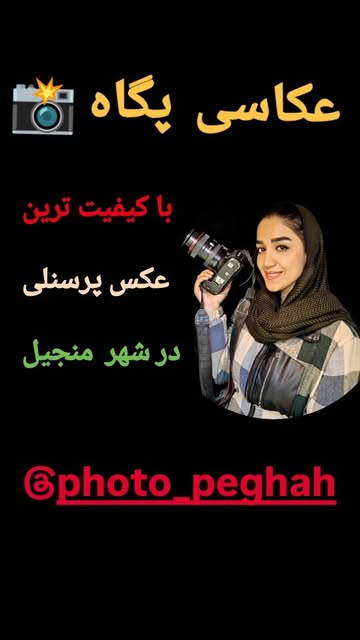 پست اینستاگرام DRtht3tjfCX