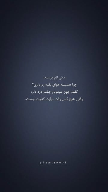 پست اینستاگرام DRufyrGjDgw