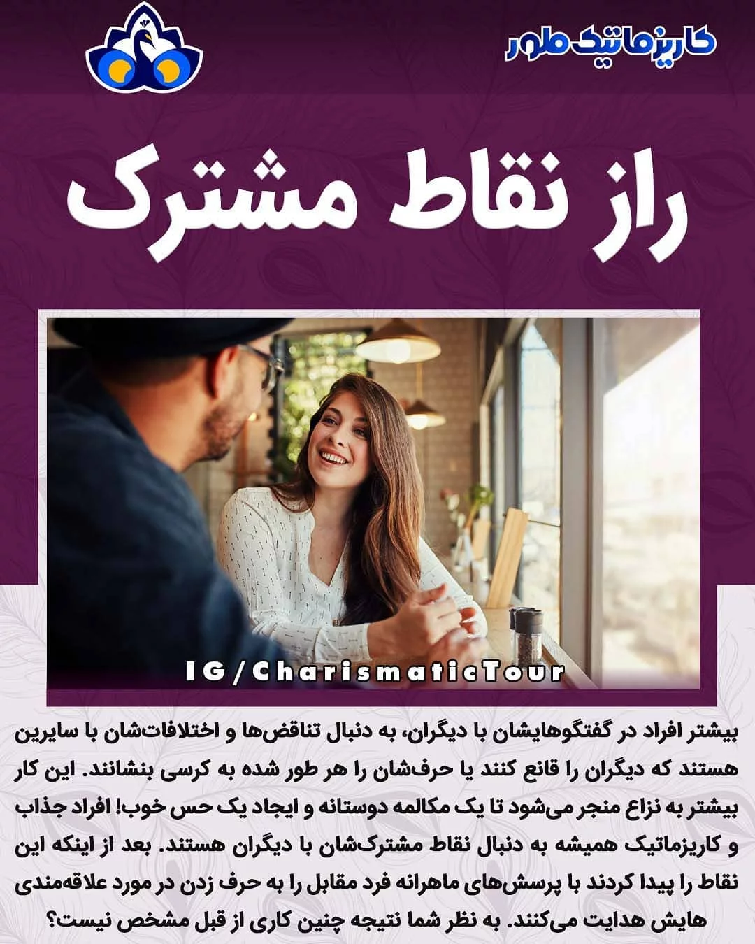 پست اینستاگرام DRuvRsRjHYl