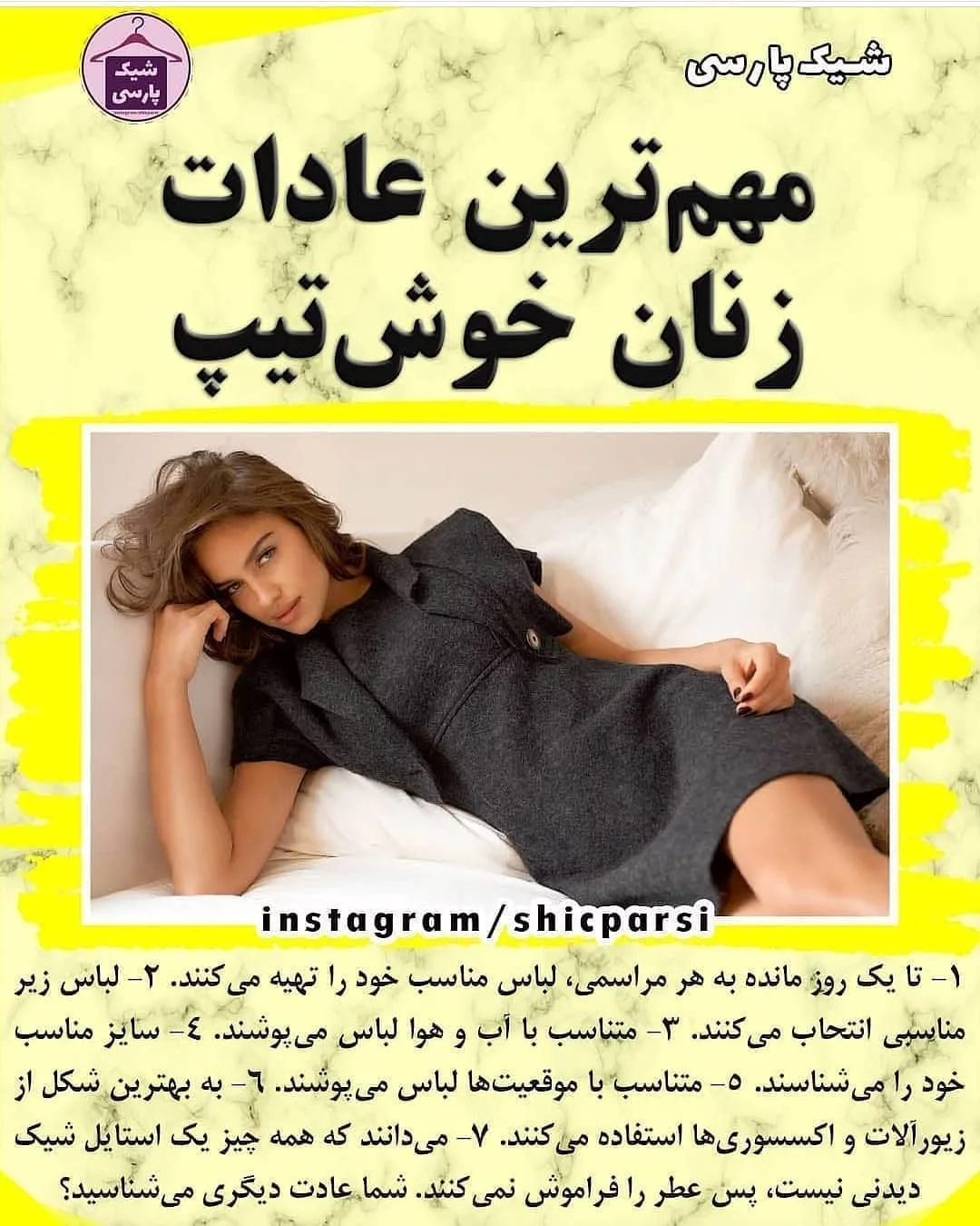 پست اینستاگرام DRuvh8SCEjP