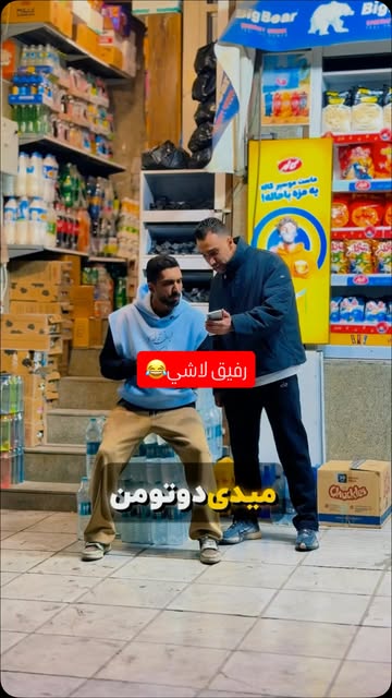 پست اینستاگرام DRw6UpNDGsQ