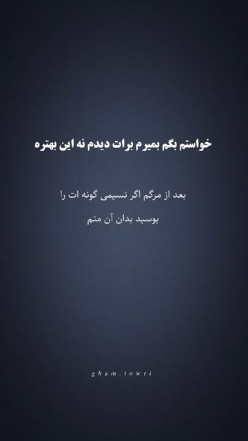 پست اینستاگرام DRw8e-4DOjs