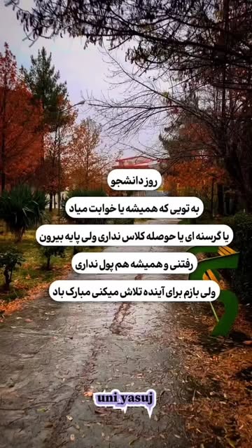 پست اینستاگرام DRwG2HrjHz_