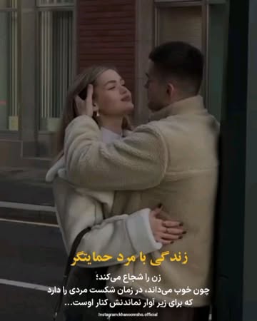 پست اینستاگرام DRwUJOSCGAQ