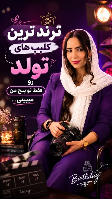 پست اینستاگرام DRxERIPCEZe