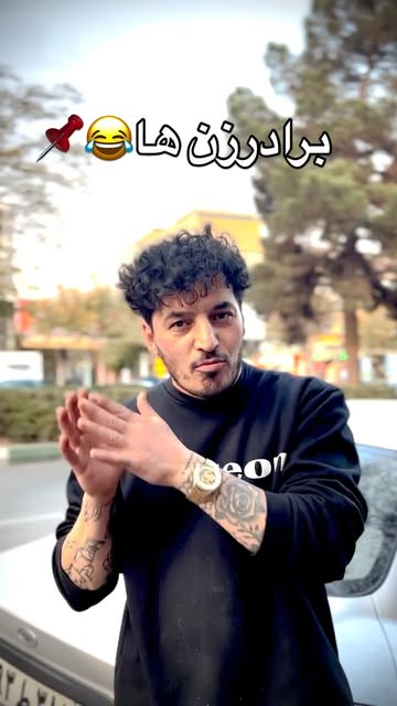 پست اینستاگرام DRxIVCrDUWR