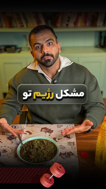 پست اینستاگرام DRxIr_fjHbu