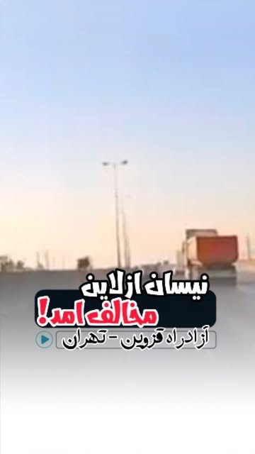پست اینستاگرام DRxdW23jfBf