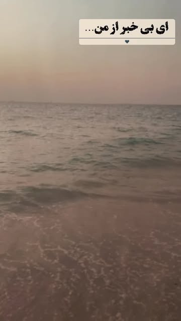 پست اینستاگرام DRxss5VktJP