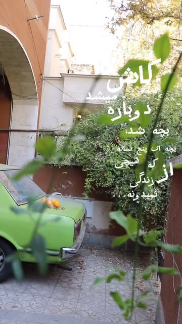 پست اینستاگرام DRy72Y1jPKC