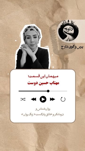 پست اینستاگرام DRz75ZojcNg