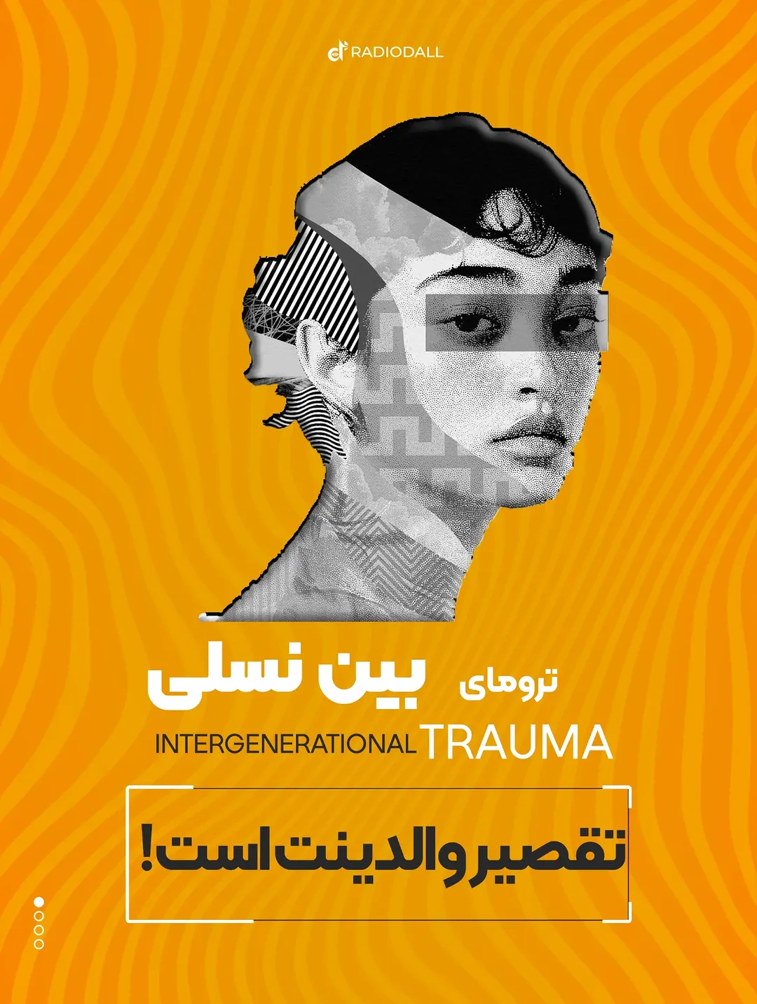 پست اینستاگرام DRzDhGUAEyM