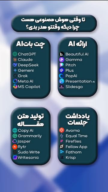 پست اینستاگرام DRzvmQ5DBNC