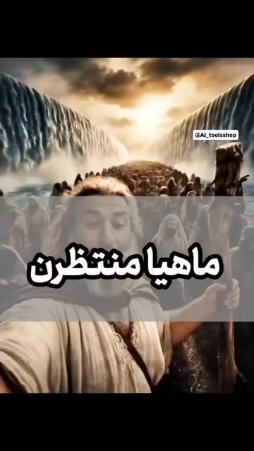 پست اینستاگرام DRzzRmJjf_H