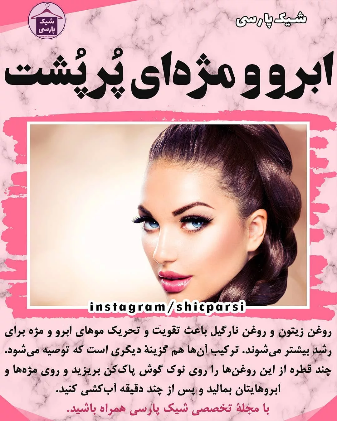 پست اینستاگرام DS-35kEknK8
