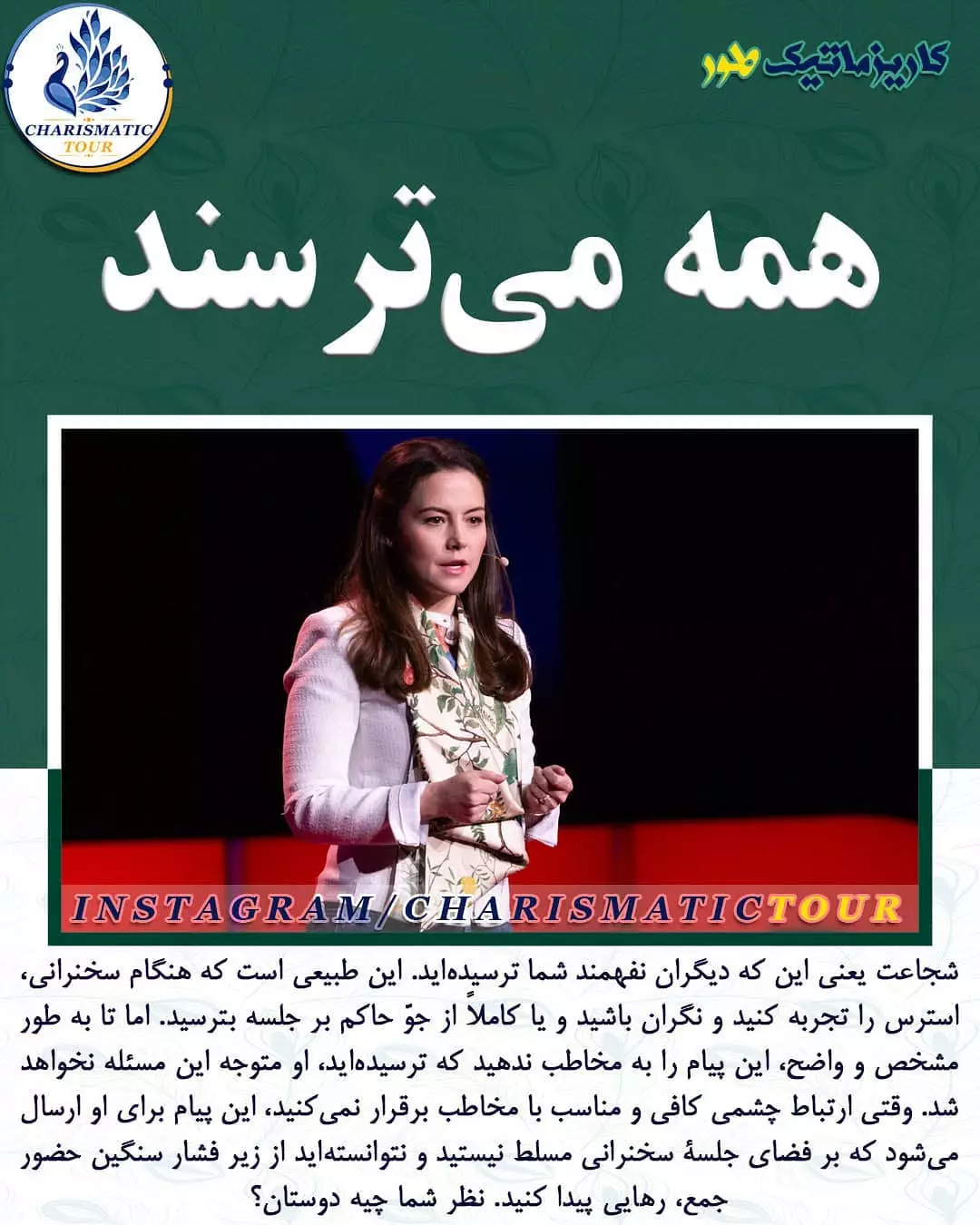 پست اینستاگرام DS-3tuFkZw_