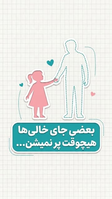 پست اینستاگرام DS0AOeGkaIz