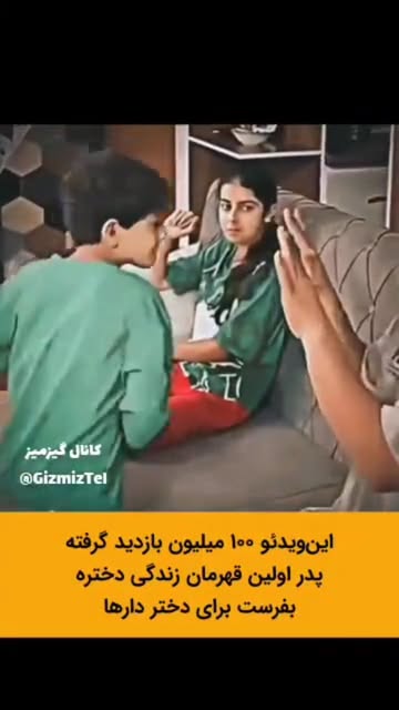 پست اینستاگرام DS0hSa_DMry