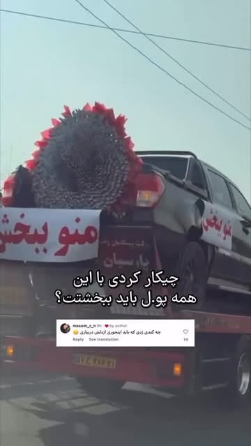 پست اینستاگرام DS0jBwTEYIU