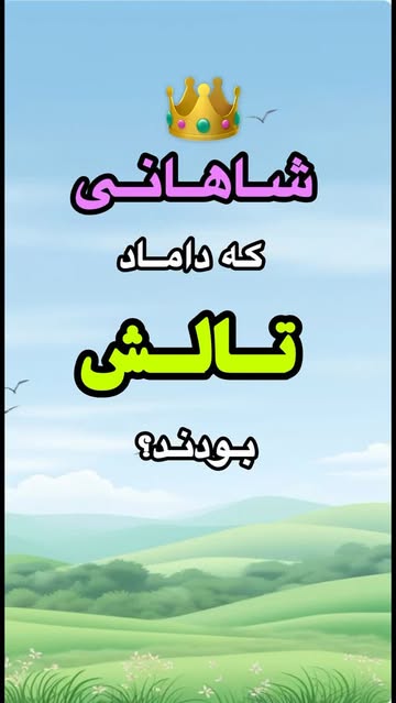 پست اینستاگرام DS2IOVesJij