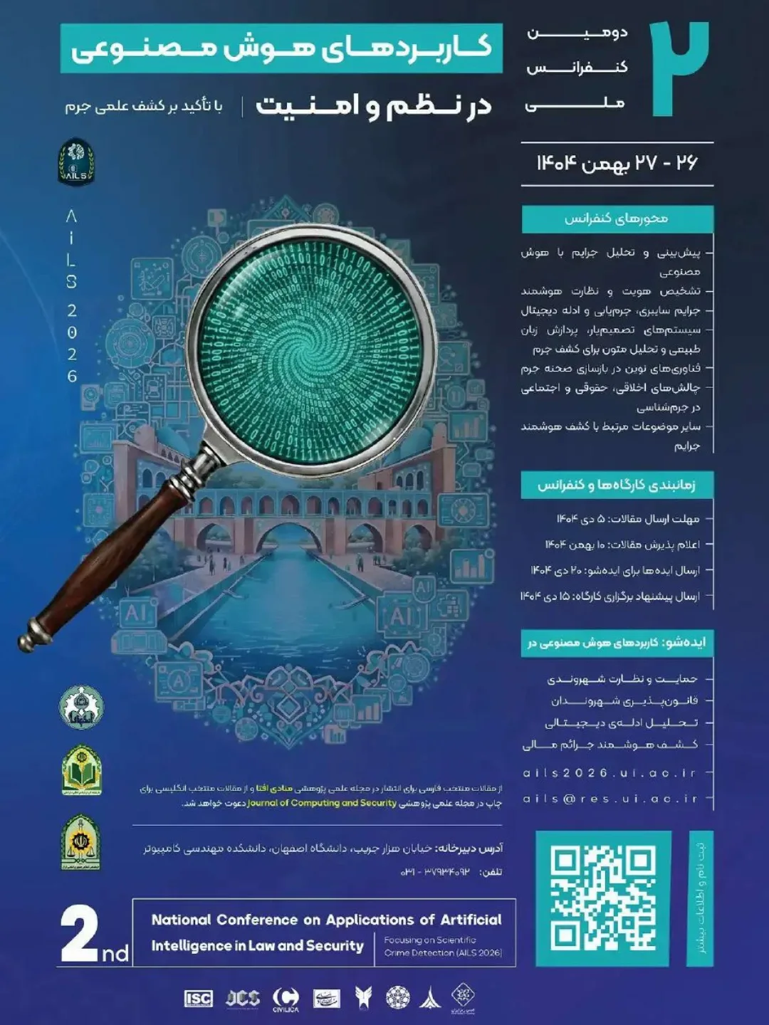پست اینستاگرام DS2USxckWXW