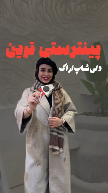 پست اینستاگرام DS2kO8BDKTO