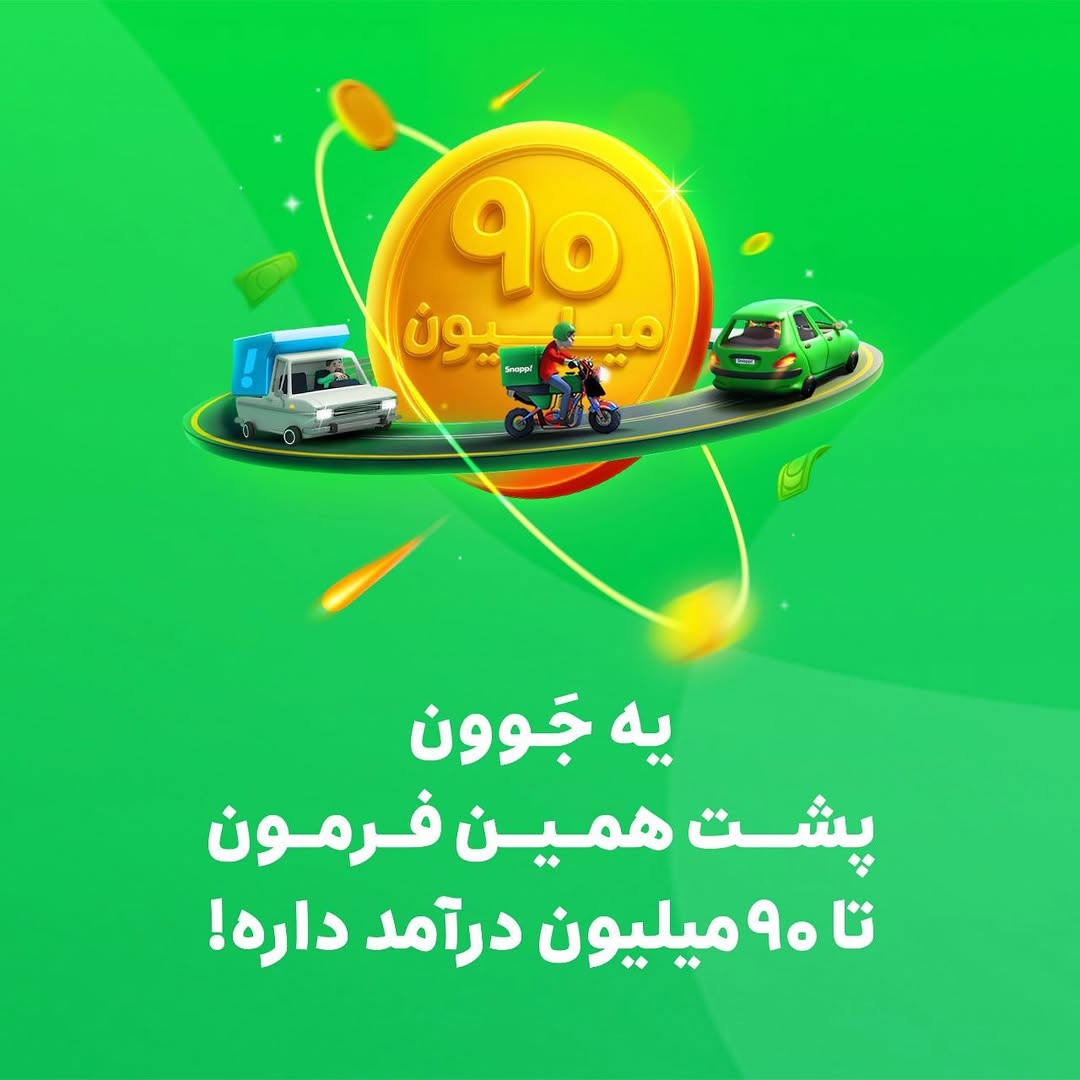 پست اینستاگرام DS4WTwPjMKX