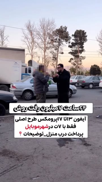 پست اینستاگرام DS5HopnDPCy