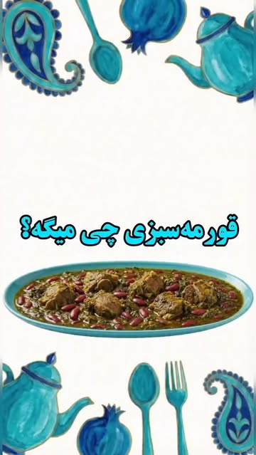 پست اینستاگرام DS5UyryirpD