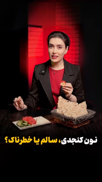 پست اینستاگرام DS5mRqWgNAA